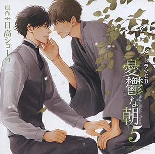 憂鬱な朝5.jpg