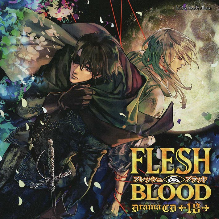 Flesh Blood 18 Charaレーベルのドラマcd アフレコレポートこぼれ話